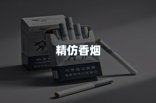 云霄香烟批发